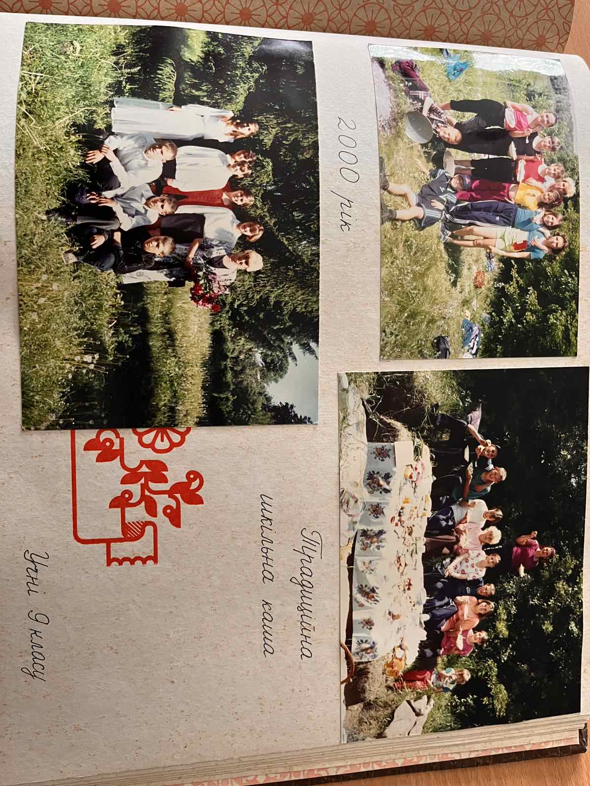 Випускники школи, фото 15